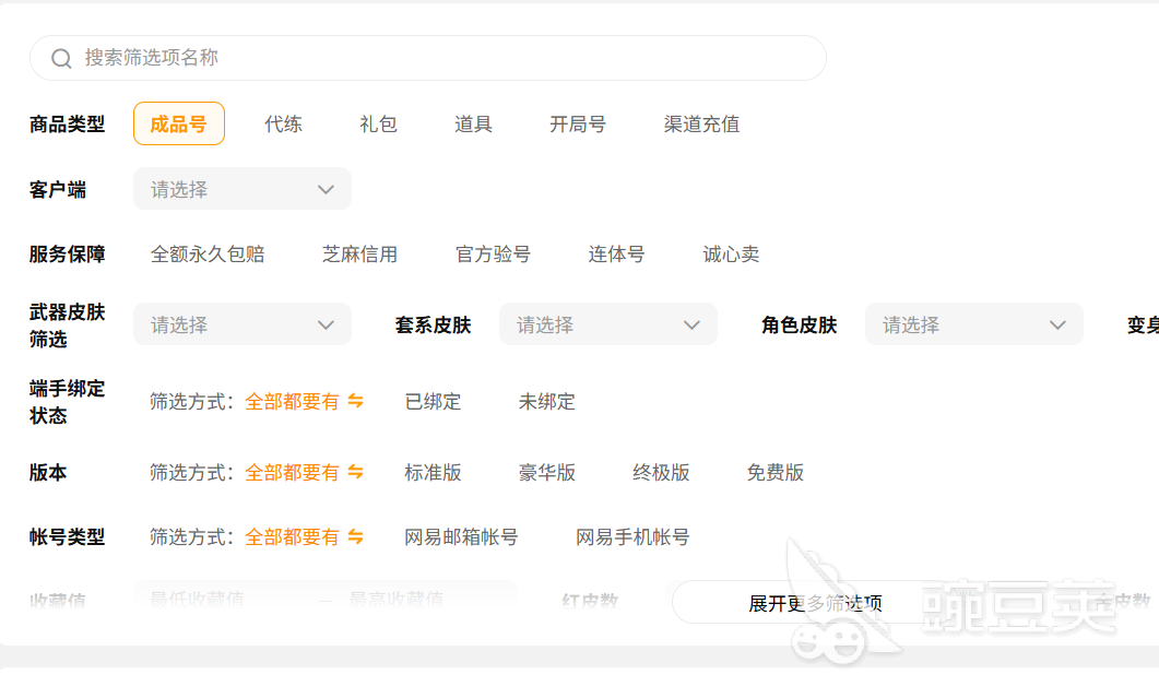 鸣潮自抽号购买渠道与安全软件推荐