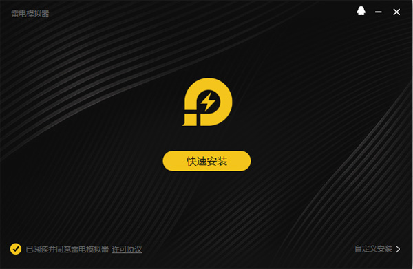 picopico电脑版截图