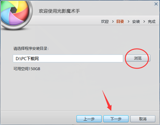 光影魔术手截图