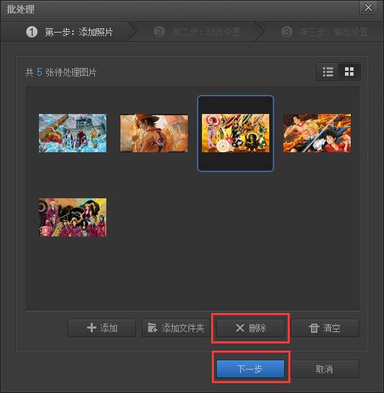 光影魔术手截图