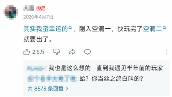 你想幸出怎样的压抑?《丝之歌》dlc让玩家又疯一群