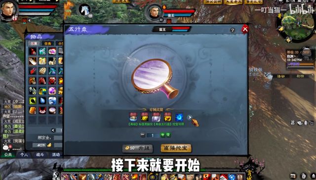 金价飙到1400每克买不起?这游戏让你“赛博搬砖”,实现买金自由