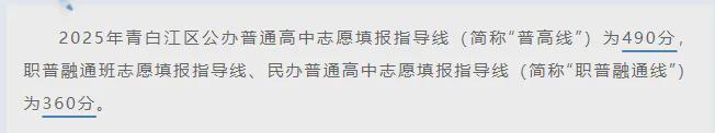 全区只有3所公办高中,青白江的升学压力反而小?