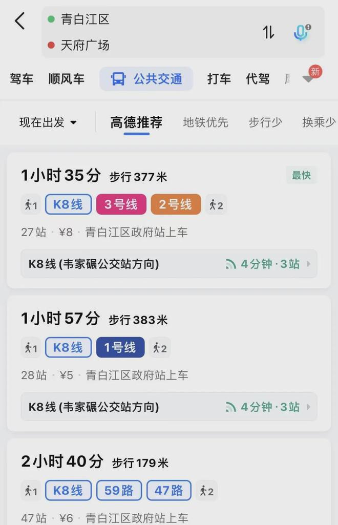 全区只有3所公办高中,青白江的升学压力反而小?