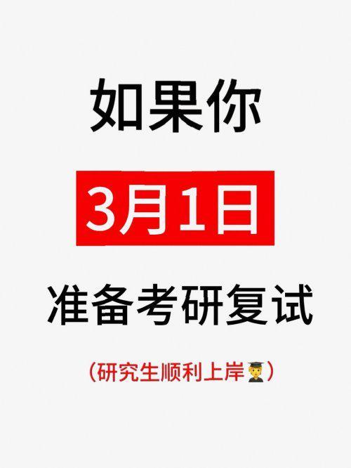 考研英语复试用什么软件?2026可栗口语800万考生,复试通过率提升74.8%