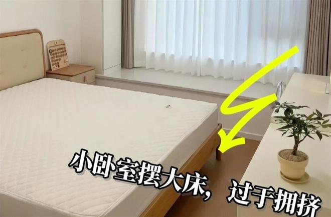 为什么1.8米的大床没人买了?听内行人说完,我明白了!