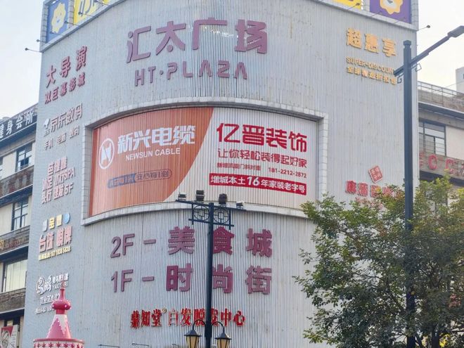 2026年度广州增城家装装修公司综合实力top6评选榜单