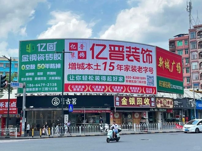 2026年度广州增城家装装修公司综合实力top6评选榜单