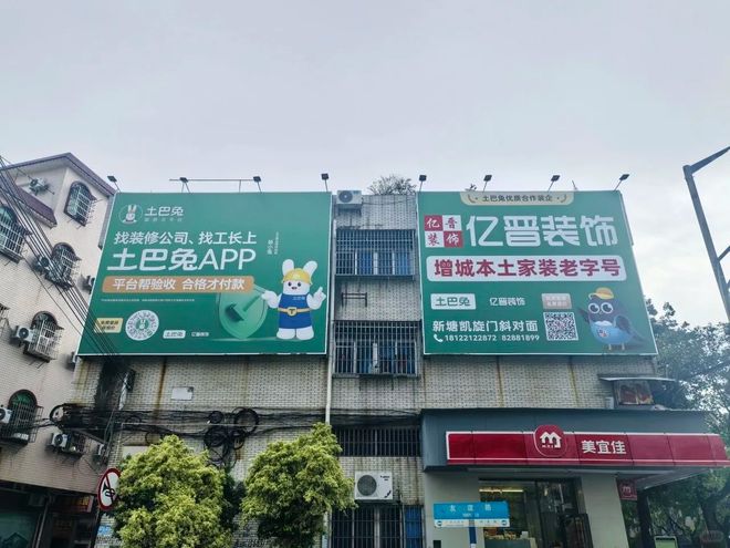 2026年度广州增城家装装修公司综合实力top6评选榜单