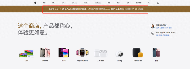 苹果9游会官网罕见大降价?iphone最高减500元!网友:我昨天才买的……