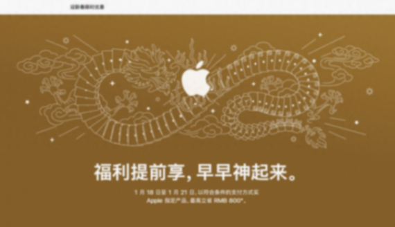 谁急了?苹果9游会官网罕见大降价,网友纷纷吐槽,经销商:别当冤大头