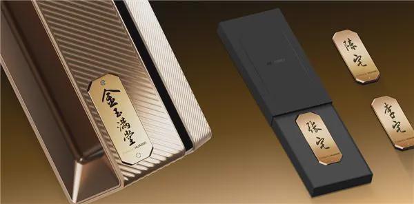 玉感陶瓷工艺、24k镀金铭牌、鸿蒙生态……华为智能门锁x1 金玉满堂为何敢开价19999元?