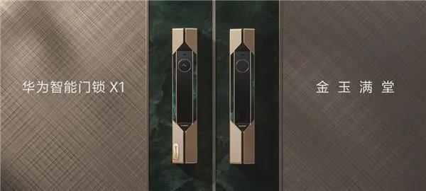 玉感陶瓷工艺、24k镀金铭牌、鸿蒙生态……华为智能门锁x1 金玉满堂为何敢开价19999元?