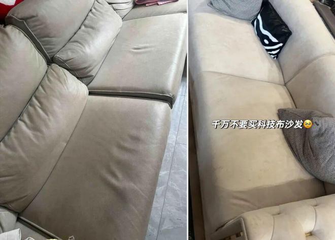 网友疯狂劝退的11种沙发!全是“智商税”,谁买谁冤种!