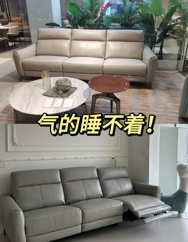 网友疯狂劝退的11种沙发!全是“智商税”,谁买谁冤种!