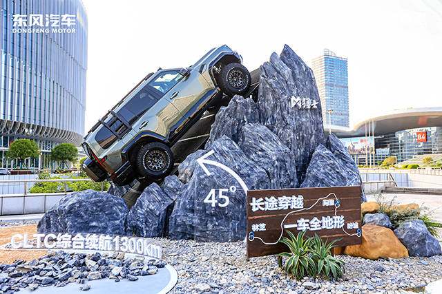 猛士m817为什么这么猛,“醒狮”造型 唤起征战野性