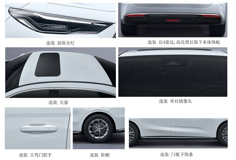 深挖中级插混轿车市场,吉利银河星耀6 em-i将推出