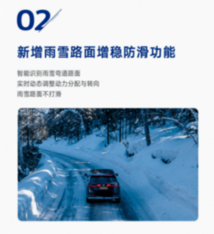 腾势 n9 驾控 ota 升级,重新定义豪华出行体验