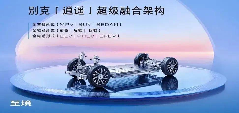 “至境”无法“致敬”,卢晓如何让上汽通用啃下新能源硬骨头?