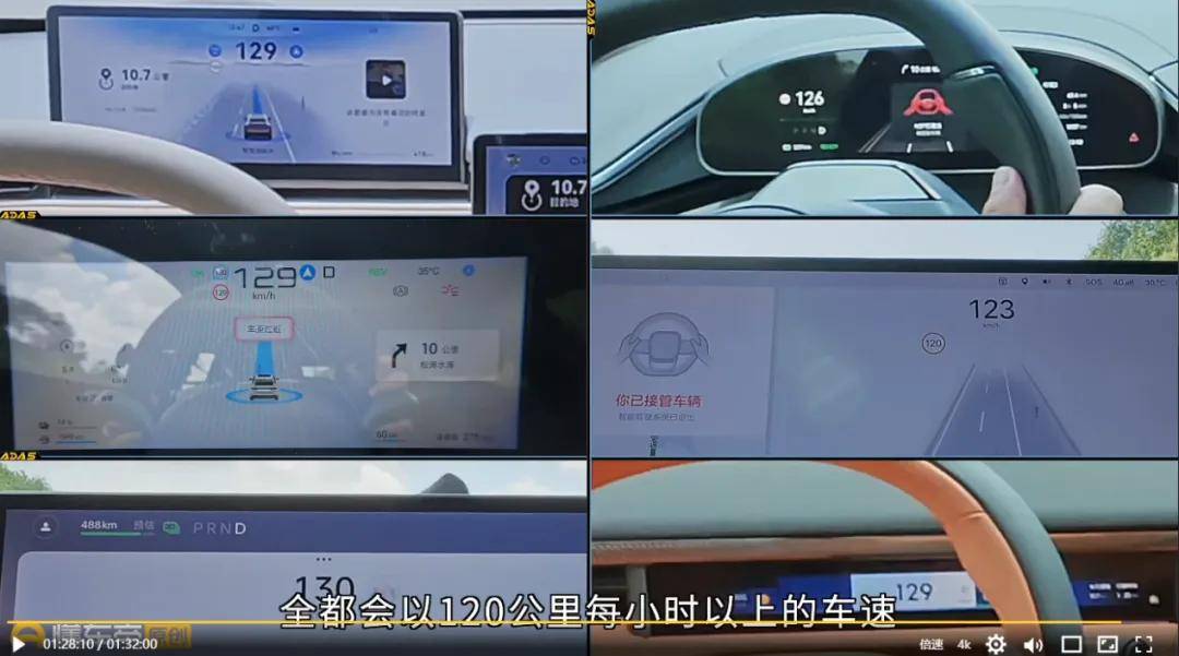 216次碰撞撕开辅助驾驶华丽外衣:一场测试背后的技术警钟