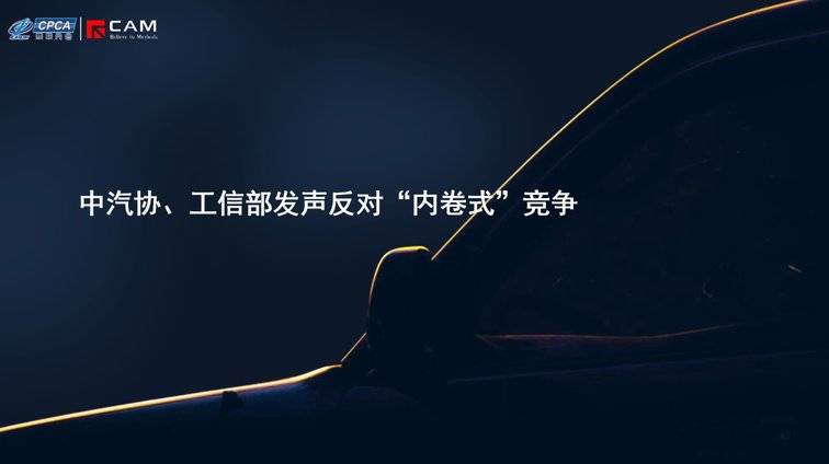 得人心者得车市,星途以高价值脱离低质量内卷,高端化势在必成