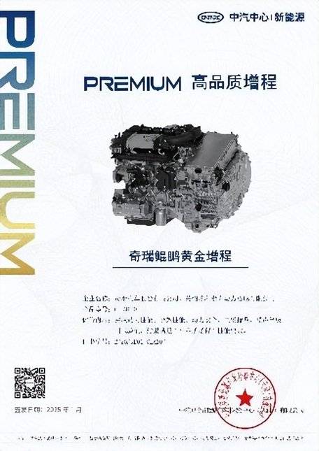 得人心者得车市,星途以高价值脱离低质量内卷,高端化势在必成