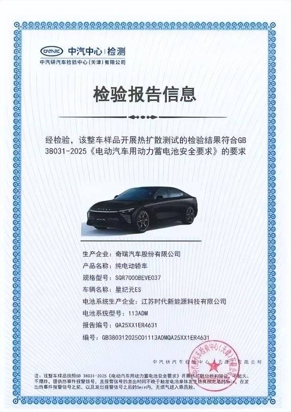 得人心者得车市,星途以高价值脱离低质量内卷,高端化势在必成