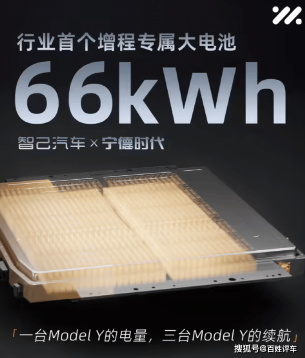 450公里纯电续航成为天花板,增程车型将实现一周一充!