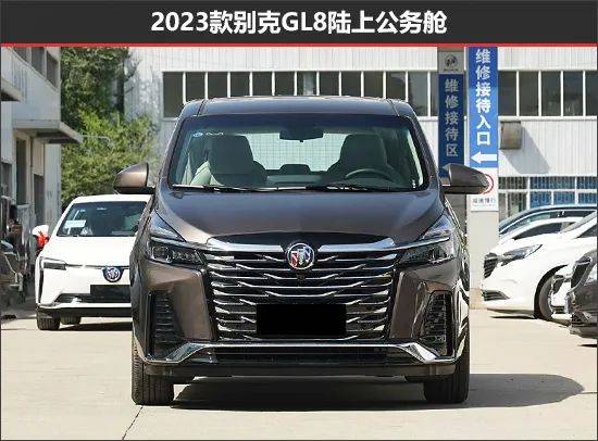 再进化!别克gl8陆上公务舱新老款车型对比