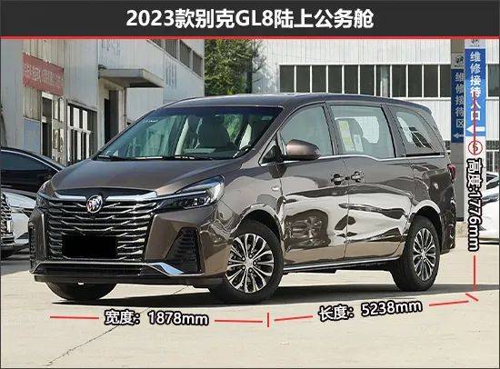 再进化!别克gl8陆上公务舱新老款车型对比