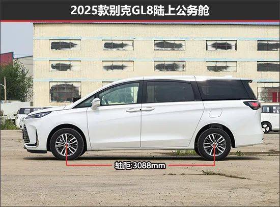 再进化!别克gl8陆上公务舱新老款车型对比