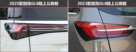 再进化!别克gl8陆上公务舱新老款车型对比