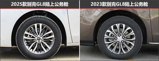 再进化!别克gl8陆上公务舱新老款车型对比
