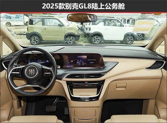 再进化!别克gl8陆上公务舱新老款车型对比