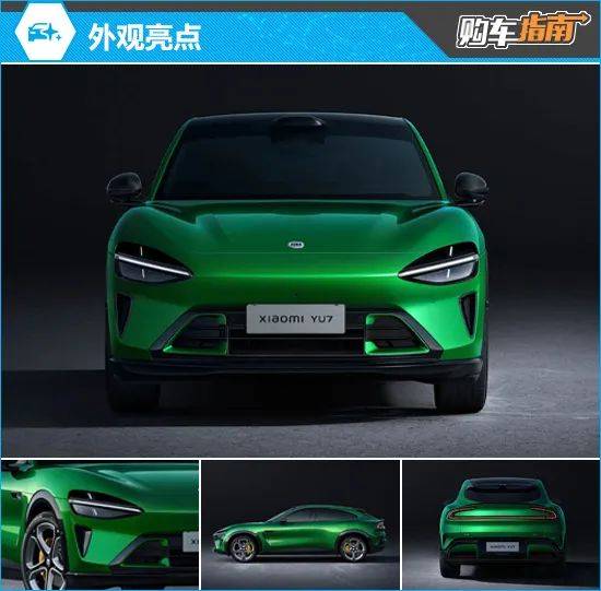推荐超长续航四驱pro 小米yu7购车指南