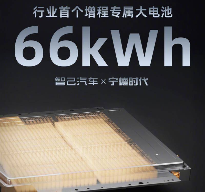 为了销量不寒碜,智己ls6搭载首套超450km续航的增程动力!