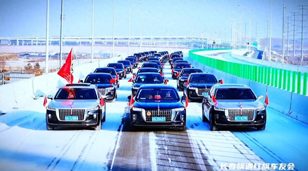 长春旗遇红旗车友会招募:共擎红旗,畅享非凡车生活