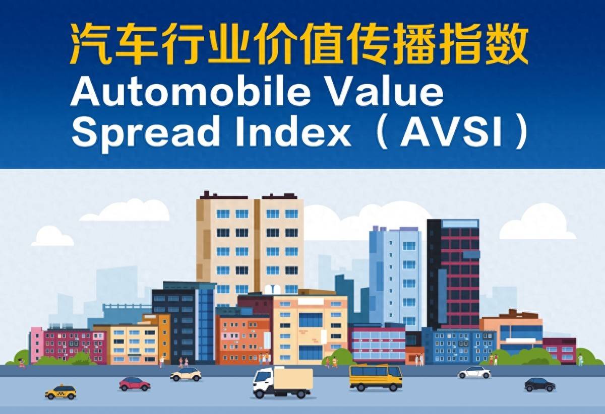 6月汽车厂商价值与销量背离?自主合资竞争胶着