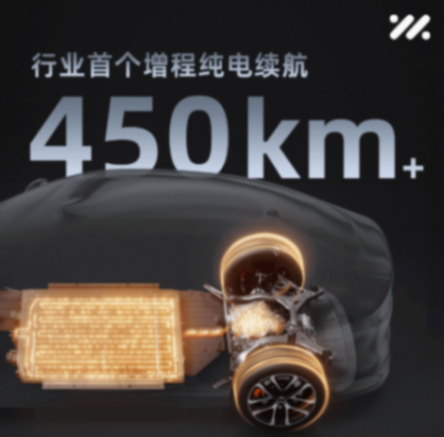 450km纯电续航还是800v平台,如果我说这是增程suv你麻不麻?