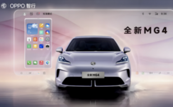 两年推出13台新能源车,mg在“攻”与“守”中寻找未来 两年推出13台新能源车,mg在“攻”与“守”中寻找未来