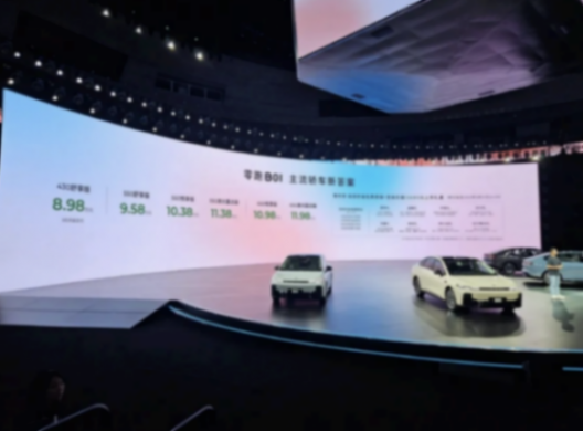 一汽零跑合作初见成果？