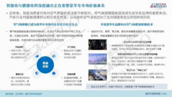 《关于调整超豪华小汽车消费税政策的公告》7月20日起正式实施,对百万级超豪华车市场的定价机制和销量预期产生直接而深远的影响 “bba们”,市场更不稳了?