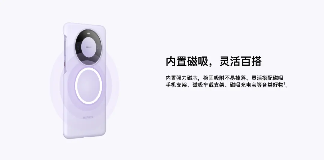 图｜华为9游会官网