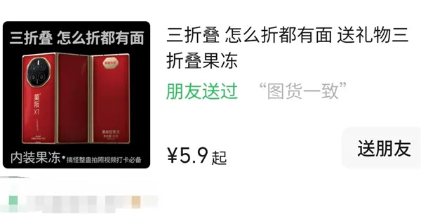 微信也没想到 小蓝包会被玩成这个样子吧 微信也没想到 小蓝包会被玩成这个样子吧