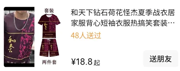 微信也没想到 小蓝包会被玩成这个样子吧 微信也没想到 小蓝包会被玩成这个样子吧