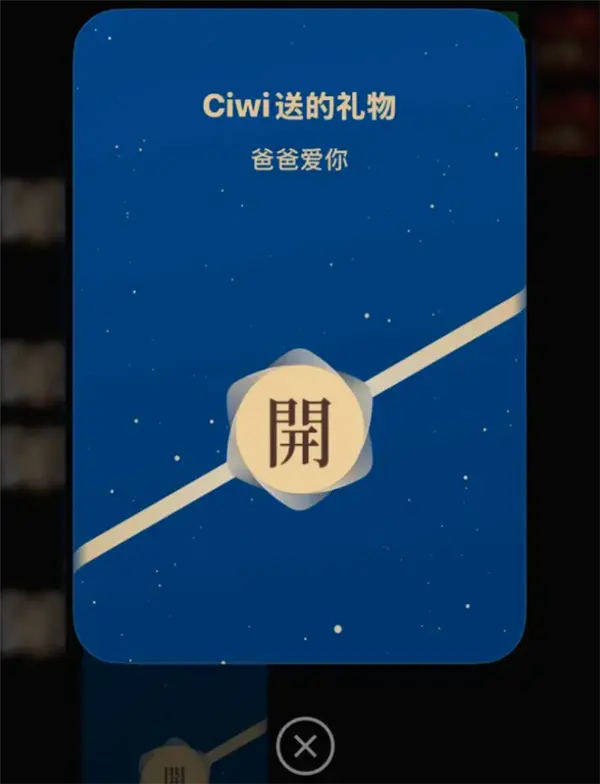 微信也没想到 小蓝包会被玩成这个样子吧 微信也没想到 小蓝包会被玩成这个样子吧