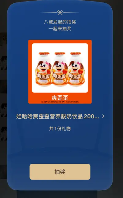 微信也没想到 小蓝包会被玩成这个样子吧 微信也没想到 小蓝包会被玩成这个样子吧