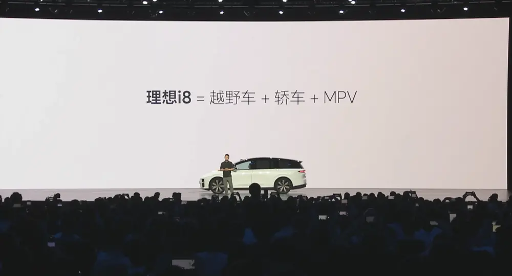理想i8便宜2.8万开卖!首发vla司机大模型,李想:第一眼看图觉得有点丑 长城高层人事巨震!三大核心品牌换帅,引入新势力背景高管