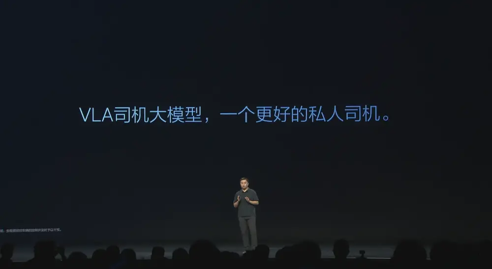 理想i8便宜2.8万开卖!首发vla司机大模型,李想:第一眼看图觉得有点丑 长城高层人事巨震!三大核心品牌换帅,引入新势力背景高管