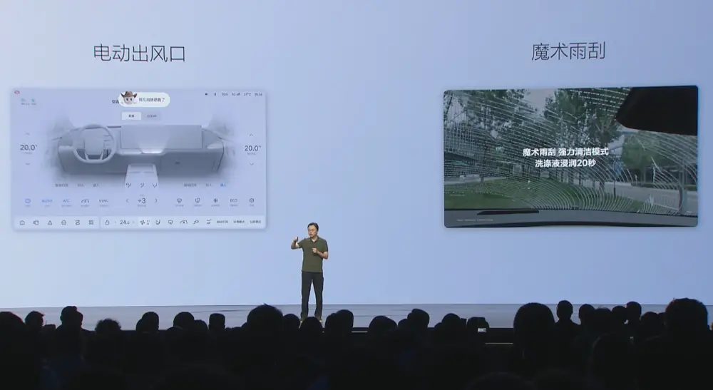 理想i8便宜2.8万开卖!首发vla司机大模型,李想:第一眼看图觉得有点丑 长城高层人事巨震!三大核心品牌换帅,引入新势力背景高管